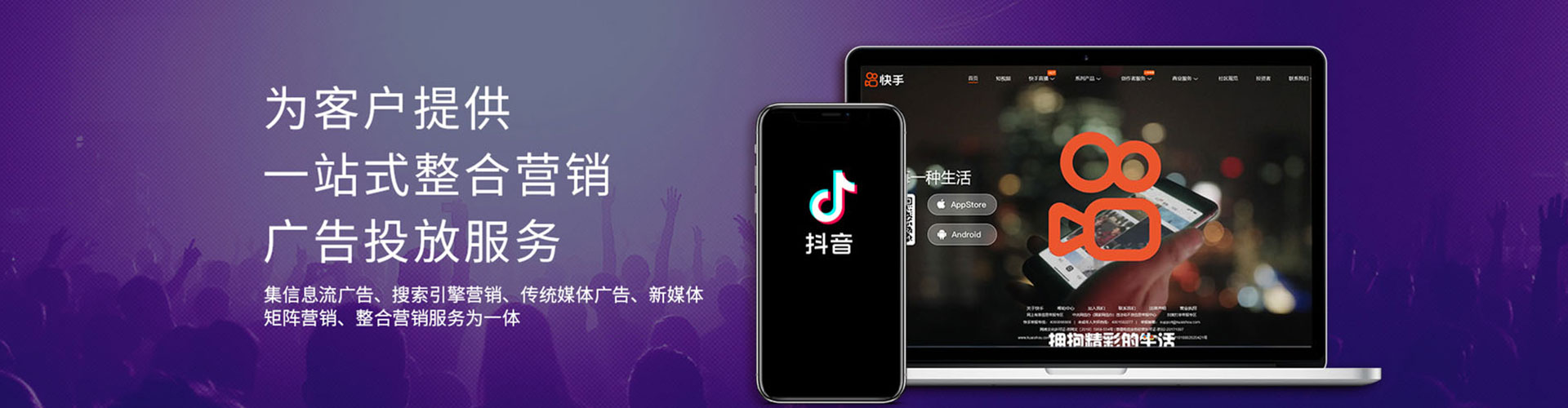 徽州百度竞价推广