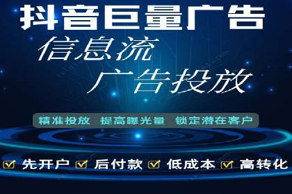 托管SEM竞价服务：打造高效广告投放的利器