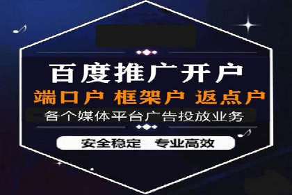 信息流广告投放案例：如何实现高效转化